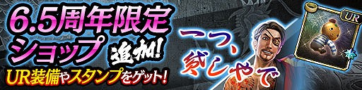 ���������꡼ No.007�Υ���ͥ������ / ��ζ����פϡ�5��21����6.5��ǯ�����ꥭ���䥢���ƥब��館�뵭ǰ�����ڡ���򳫺�