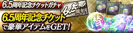 ���������꡼ No.009�Υ���ͥ������ / ��ζ����פϡ�5��21����6.5��ǯ�����ꥭ���䥢���ƥब��館�뵭ǰ�����ڡ���򳫺�