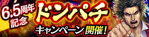 ���������꡼ No.010�Υ���ͥ������ / ��ζ����פϡ�5��21����6.5��ǯ�����ꥭ���䥢���ƥब��館�뵭ǰ�����ڡ���򳫺�