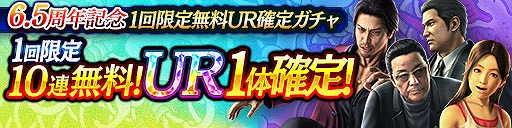 ���������꡼ No.011�Υ���ͥ������ / ��ζ����פϡ�5��21����6.5��ǯ�����ꥭ���䥢���ƥब��館�뵭ǰ�����ڡ���򳫺�