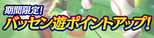 ���������꡼ No.013�Υ���ͥ������ / ��ζ����פϡ�5��21����6.5��ǯ�����ꥭ���䥢���ƥब��館�뵭ǰ�����ڡ���򳫺�