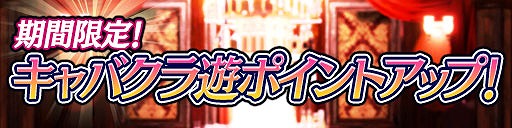 ���������꡼ No.014�Υ���ͥ������ / ��ζ����פϡ�5��21����6.5��ǯ�����ꥭ���䥢���ƥब��館�뵭ǰ�����ڡ���򳫺�