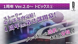 [TGS 2018]D2 ž٥졼פTGS 2018ǥơ٥Ȥ»ܡARƥġȥǥӥ륹ʡɤʤɤξ餫