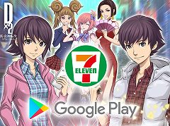 D2ᥬƥס֥ǥӥ ᥤ 饤 5פΥ饯ȥ֥-֥Google Playڡɤ»