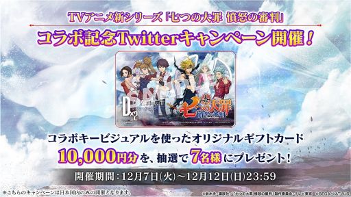 ���������꡼ No.009�Υ���ͥ������ / ��D��2 ��������ž�� ��٥졼�����פǥƥ�ӥ��˥�ּ��Ĥ���� ʰ�ܤο�Ƚ�פȤΥ���ܤ�12��9�����鳫�ŷ���