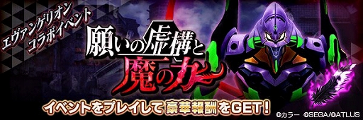 ���������꡼ No.005�Υ���ͥ������ / ��D2�ᥬ�ƥ�ס��������󥲥ꥪ��ȤΥ���ܥ��٥�Ȥ��������ϡ�����100���̵���������������ܡ��ʥ���»�