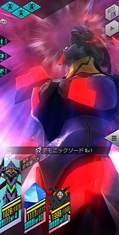 ���������꡼ No.017�Υ���ͥ������ / ��D2�ᥬ�ƥ�ס��������󥲥ꥪ��ȤΥ���ܥ��٥�Ȥ��������ϡ�����100���̵���������������ܡ��ʥ���»�