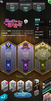 ���������꡼ No.012�Υ���ͥ������ / ��D2�ᥬ�ƥ�ס�����5�������ŷ�� ���ޥ���פ�����