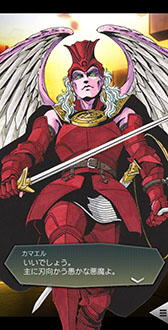 ���������꡼ No.014�Υ���ͥ������ / ��D2�ᥬ�ƥ�ס�����5�������ŷ�� ���ޥ���פ�����