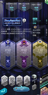 ���������꡼ No.004�Υ���ͥ������ / ��D2�ᥬ�ƥ�ס���������ž����ꥶ���ҡ������ȥҥ������о�