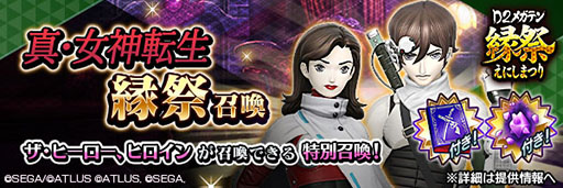 ���������꡼ No.007�Υ���ͥ������ / ��D2�ᥬ�ƥ�ס���������ž����ꥶ���ҡ������ȥҥ������о�