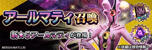 ���������꡼ No.007�Υ���ͥ������ / ��D2�ᥬ�ƥ�ס�����5�������ŷ�� ������ޥƥ��פ�����