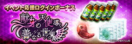 ���������꡼ No.008�Υ���ͥ������ / ��D2�ᥬ�ƥ�ס�����5�������ŷ�� ������ޥƥ��פ�����