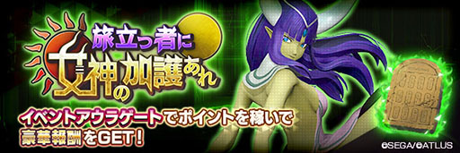 ���������꡼ No.005�Υ���ͥ������ / ��D��2 ��������ž���ס����� �ϥȥۥ�ڰ������ۤ����о�