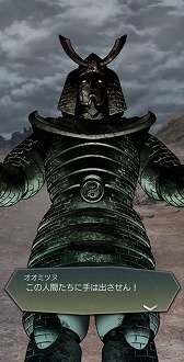 ꡼ No.005Υͥ / D2ᥬƥס5 ߥĥ̡פ