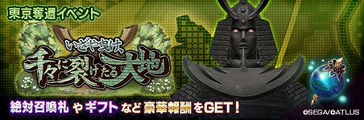 ꡼ No.007Υͥ / D2ᥬƥס5 ߥĥ̡פ