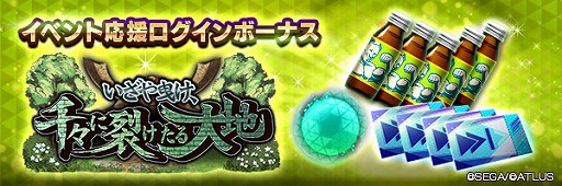 ꡼ No.008Υͥ / D2ᥬƥס5 ߥĥ̡פ