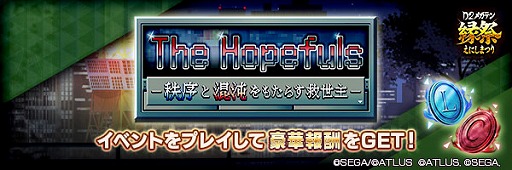 ꡼ No.007Υͥ / D2ᥬƥס֣2 -ž- 2ơפ򳫺