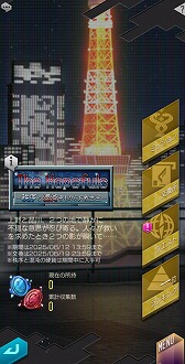 ꡼ No.009Υͥ / D2ᥬƥס֣2 -ž- 2ơפ򳫺