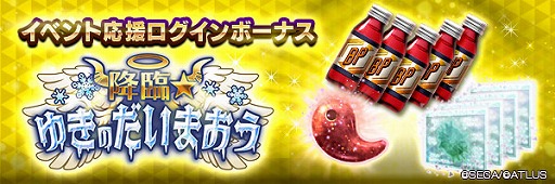 ꡼ No.008Υͥ / D2ᥬƥס5ŷ 륷եեȡפ