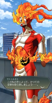 画像ギャラリー No.005のサムネイル画像 / 「D2メガテン」,新★5悪魔「邪神 サトゥルヌス」を実装