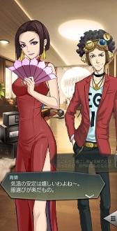 画像ギャラリー No.006のサムネイル画像 / 「D2メガテン」,新★5悪魔「邪神 サトゥルヌス」を実装