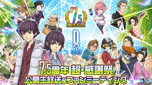 ꡼ No.005Υͥ / D2ᥬƥסȤȤ饳ܥ٥Ȥ򳫺šǺ50Υܾ