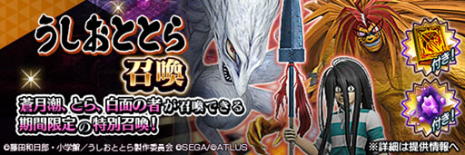 ꡼ No.007Υͥ / D2ᥬƥסȤȤ饳ܥ٥Ȥ򳫺šǺ50Υܾ