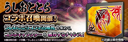 ꡼ No.008Υͥ / D2ᥬƥסȤȤ饳ܥ٥Ȥ򳫺šǺ50Υܾ