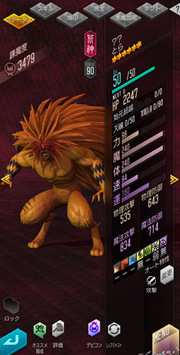 ꡼ No.011Υͥ / D2ᥬƥסȤȤ饳ܥ٥Ȥ򳫺šǺ50Υܾ