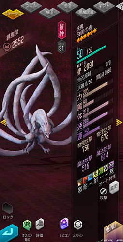 ꡼ No.013Υͥ / D2ᥬƥסȤȤ饳ܥ٥Ȥ򳫺šǺ50Υܾ