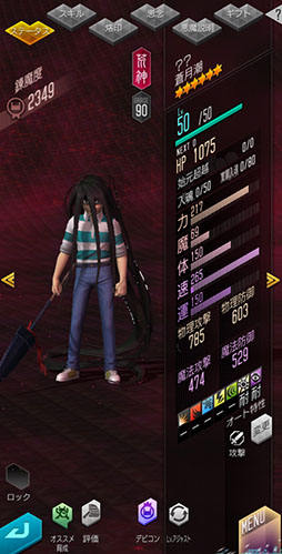 ꡼ No.015Υͥ / D2ᥬƥסȤȤ饳ܥ٥Ȥ򳫺šǺ50Υܾ