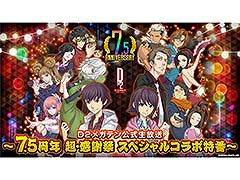 D2ᥬƥסۿ7.5ǯǰ֤7232000ۿ