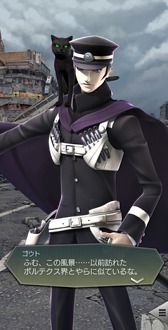 画像ギャラリー No.007のサムネイル画像 / 「D×2 真・女神転生 リベレーション」,「RAIDOU Remastered: 超力兵団奇譚」とのコラボを開始。7.5周年記念イベントも開催