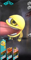 画像ギャラリー No.002のサムネイル画像 / 「D2メガテン」，「モンスターファーム２」とのコラボを開催