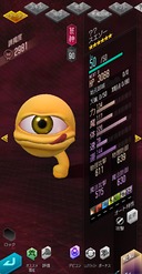 画像ギャラリー No.003のサムネイル画像 / 「D2メガテン」，「モンスターファーム２」とのコラボを開催
