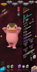 画像ギャラリー No.008のサムネイル画像 / 「D2メガテン」，「モンスターファーム２」とのコラボを開催