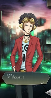 画像ギャラリー No.011のサムネイル画像 / 「D2メガテン」，「モンスターファーム２」とのコラボを開催