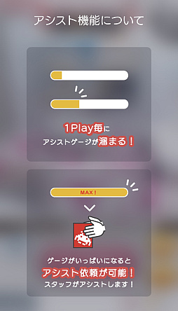 画像ギャラリー No.004のサムネイル画像 / リアルを走り,デジタルに手を振る「オンクレの中の人たち」。タイトーオンラインクレーンの基地に潜入し,中の人のお仕事に密着!
