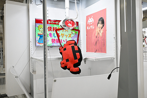 画像ギャラリー No.013のサムネイル画像 / リアルを走り,デジタルに手を振る「オンクレの中の人たち」。タイトーオンラインクレーンの基地に潜入し,中の人のお仕事に密着!