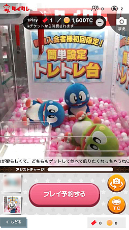 画像ギャラリー No.050のサムネイル画像 / リアルを走り,デジタルに手を振る「オンクレの中の人たち」。タイトーオンラインクレーンの基地に潜入し,中の人のお仕事に密着!