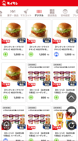 画像ギャラリー No.052のサムネイル画像 / リアルを走り,デジタルに手を振る「オンクレの中の人たち」。タイトーオンラインクレーンの基地に潜入し,中の人のお仕事に密着!