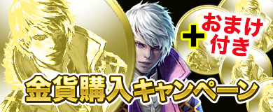 ���������꡼ No.001�Υ���ͥ������ / �֥����ƥꥢ������ס����ޤ��դ���߹��������ڡ��󳫺�