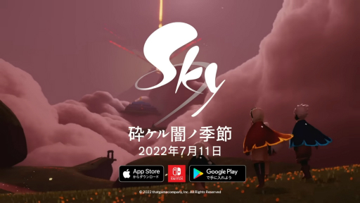 ŪҥåȺSky ¤Ҥɤ⤿פΥߥåȤϡthatgamecompanyΥޡƥ󥰡ǥ쥯˱Ĥ΢ʹ