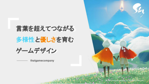 ���������꡼ No.001�Υ���ͥ������ / ��Sky�פ�̥�Ϥ�����������������̼��Ȥ��ݡ��ȡ��ָ��դ�Ķ���ƤĤʤ���¿�����פȡ�ͥ�������ॲ����ǥ�����פ��Ҳ𤵤��