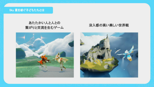 ���������꡼ No.004�Υ���ͥ������ / ��Sky�פ�̥�Ϥ�����������������̼��Ȥ��ݡ��ȡ��ָ��դ�Ķ���ƤĤʤ���¿�����פȡ�ͥ�������ॲ����ǥ�����פ��Ҳ𤵤��