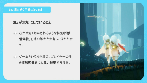 ���������꡼ No.005�Υ���ͥ������ / ��Sky�פ�̥�Ϥ�����������������̼��Ȥ��ݡ��ȡ��ָ��դ�Ķ���ƤĤʤ���¿�����פȡ�ͥ�������ॲ����ǥ�����פ��Ҳ𤵤��