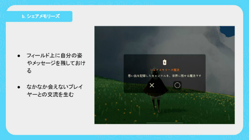 ���������꡼ No.014�Υ���ͥ������ / ��Sky�פ�̥�Ϥ�����������������̼��Ȥ��ݡ��ȡ��ָ��դ�Ķ���ƤĤʤ���¿�����פȡ�ͥ�������ॲ����ǥ�����פ��Ҳ𤵤��