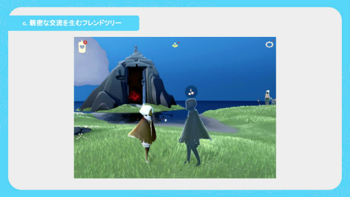 ���������꡼ No.016�Υ���ͥ������ / ��Sky�פ�̥�Ϥ�����������������̼��Ȥ��ݡ��ȡ��ָ��դ�Ķ���ƤĤʤ���¿�����פȡ�ͥ�������ॲ����ǥ�����פ��Ҳ𤵤��