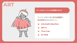 ���������꡼ No.018�Υ���ͥ������ / ��Sky�פ�̥�Ϥ�����������������̼��Ȥ��ݡ��ȡ��ָ��դ�Ķ���ƤĤʤ���¿�����פȡ�ͥ�������ॲ����ǥ�����פ��Ҳ𤵤��